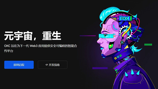 硬件钱包连接